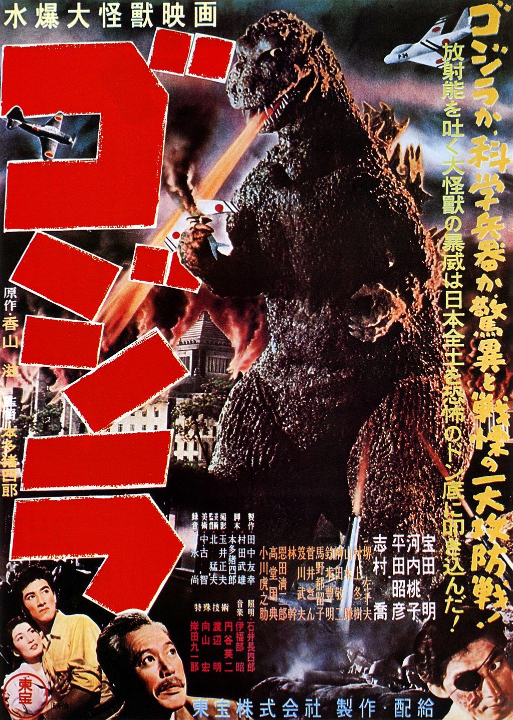 Godzilla (godzilla_.lens) Lens social identity (.lens handle) PFP