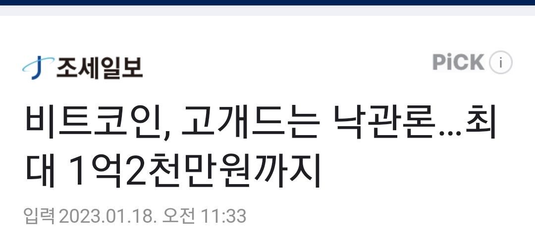 개덥다 폭염 집에서 에어컨틀고 코인이 쵝오임