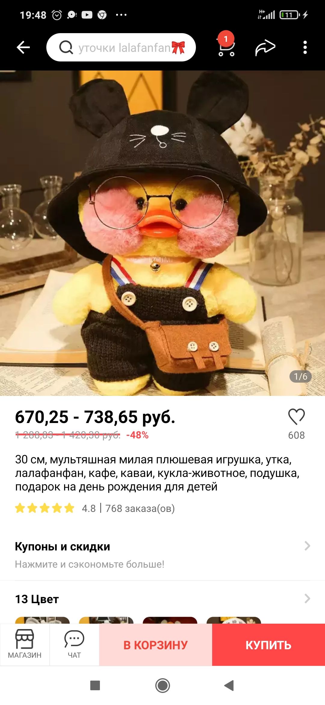 galinaborisova.base.eth Basenames (.base.eth domains) based on ENS PFP