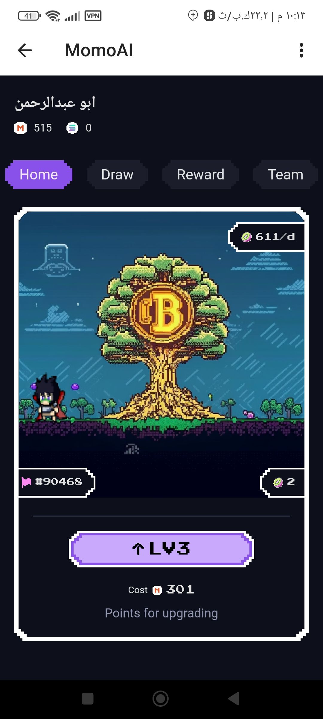 hameed (hameed.lens) Lens social identity (.lens handle) PFP