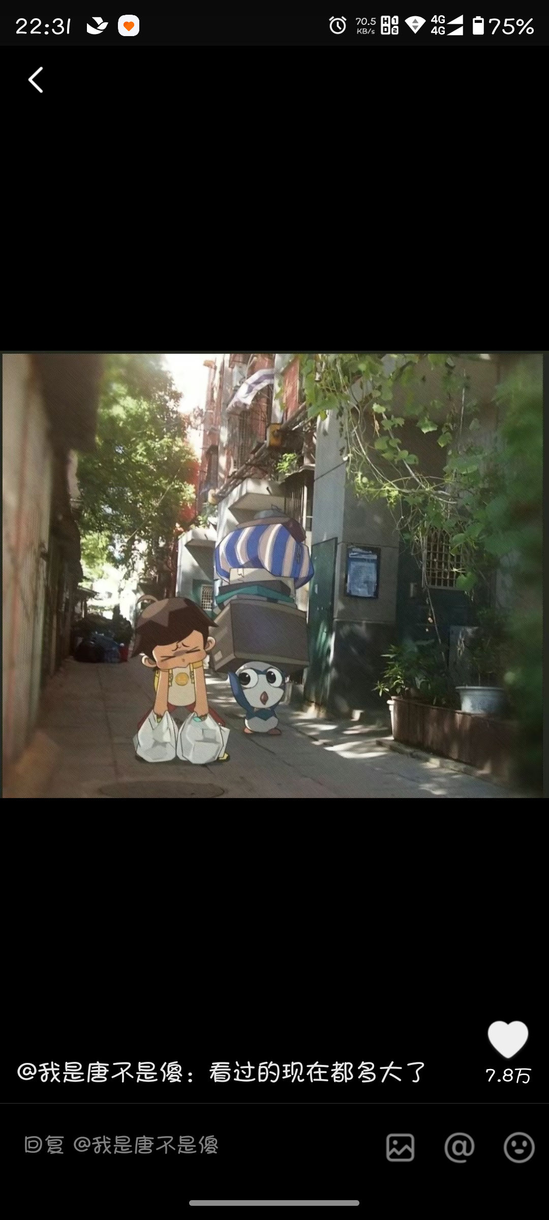 lnc (lnc666.lens) Lens social identity (.lens handle) PFP