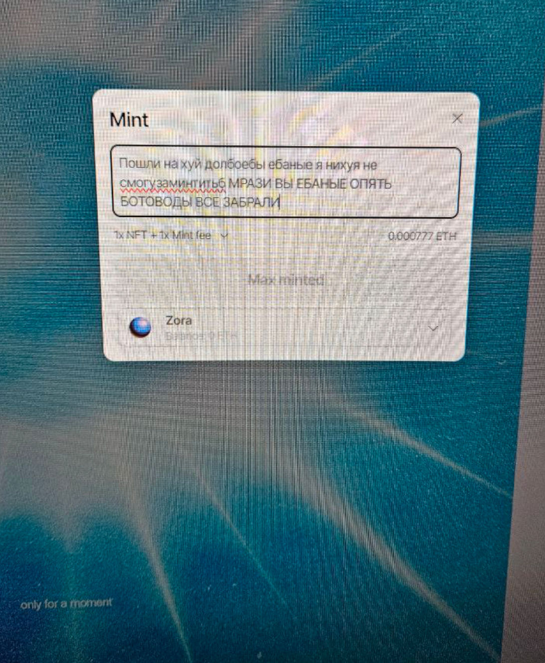 sisik classik (sisik.lens) Lens social identity (.lens handle) PFP