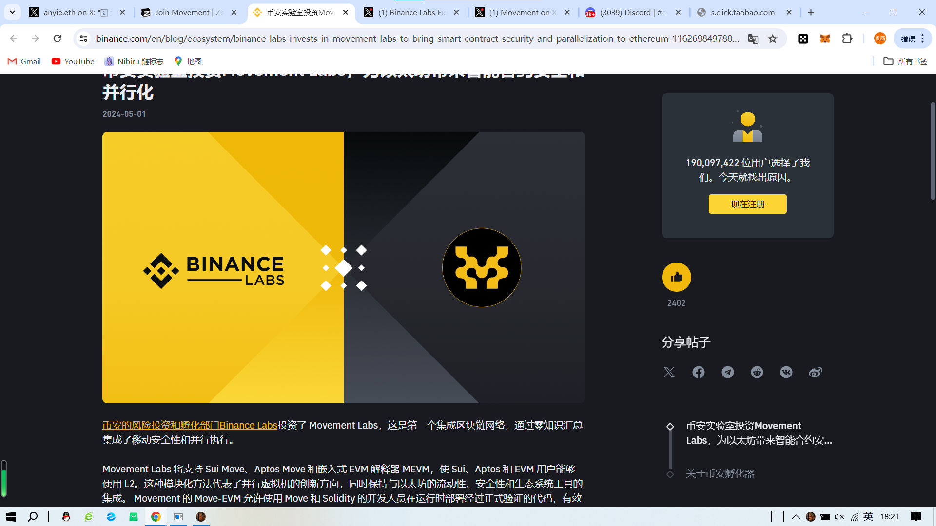 guixi (music1215.lens) Lens social identity (.lens handle) PFP