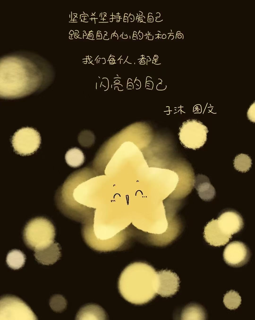 good(follow back) (yuhyut.lens) Lens social identity (.lens handle) PFP