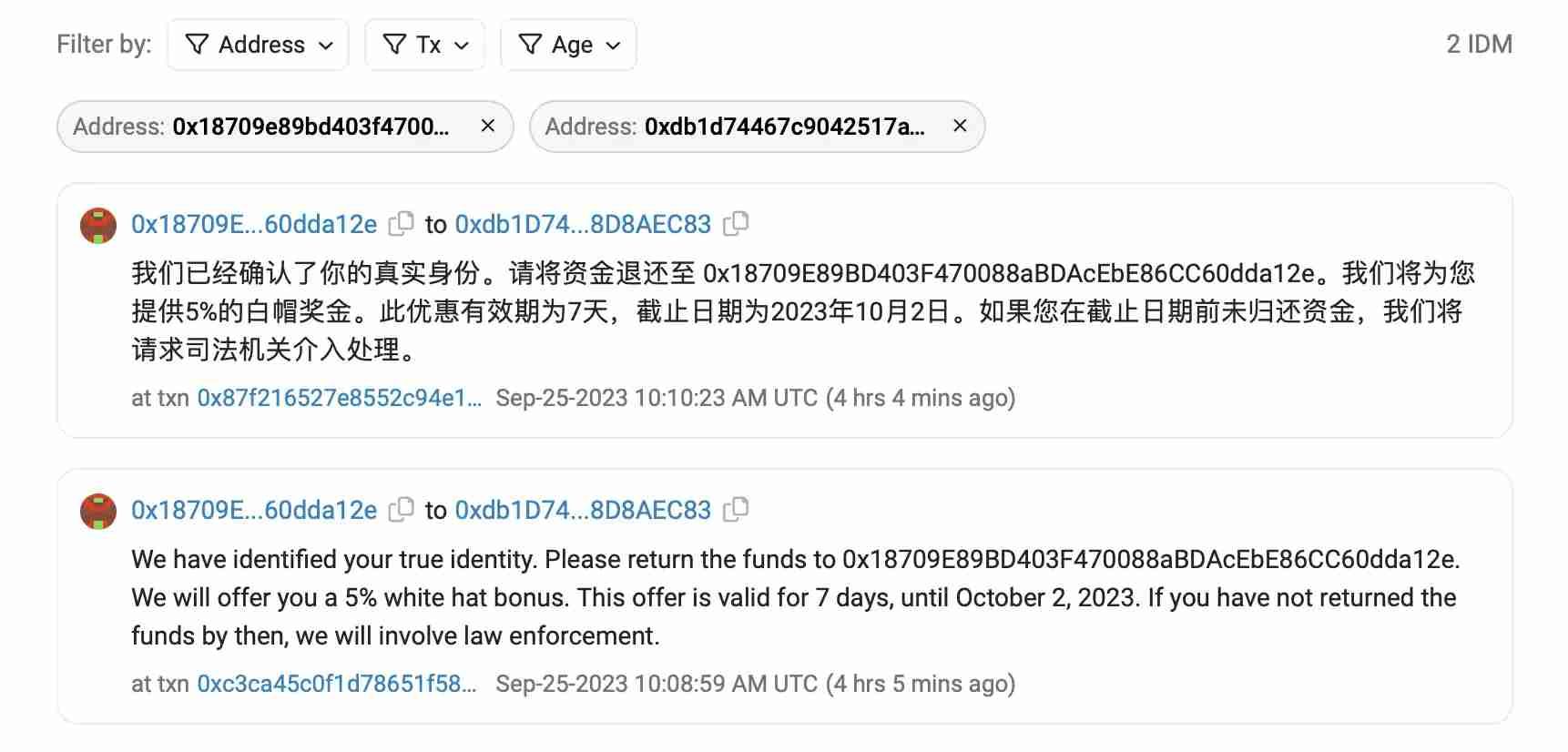 Trading platform HTX then left a message on the chain to the hacker who stole 5,000 ETH of the hot w…