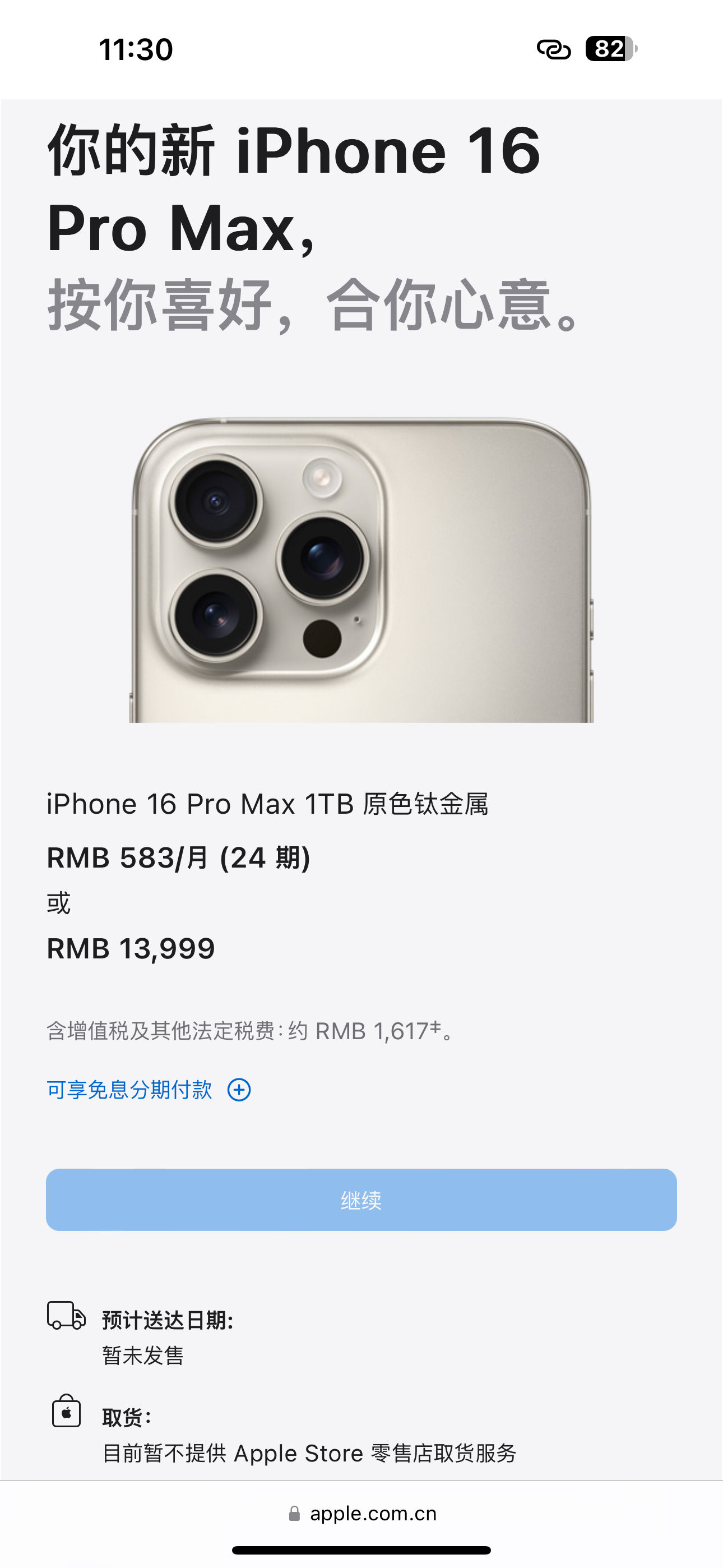 好想要一个