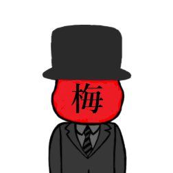 umedajapan (umedajapan.lens) Lens social identity (.lens handle) PFP