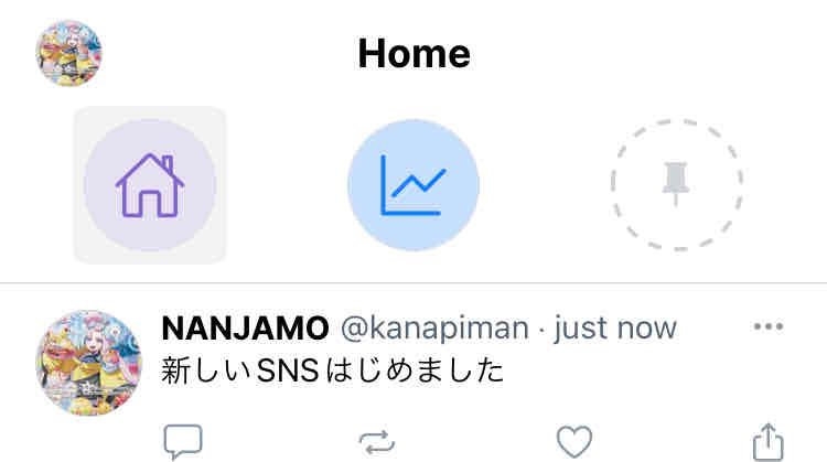 新しいSNSはじめました！

FOLLOWよろしく！

コイベ社長とブテリンもやってるらしい