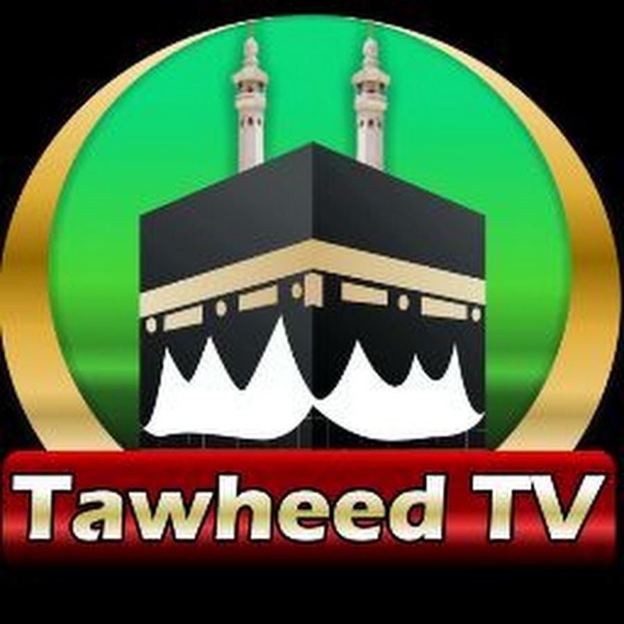 Tawheed TV (tawheedtv.lens) Lens social identity (.lens handle) PFP