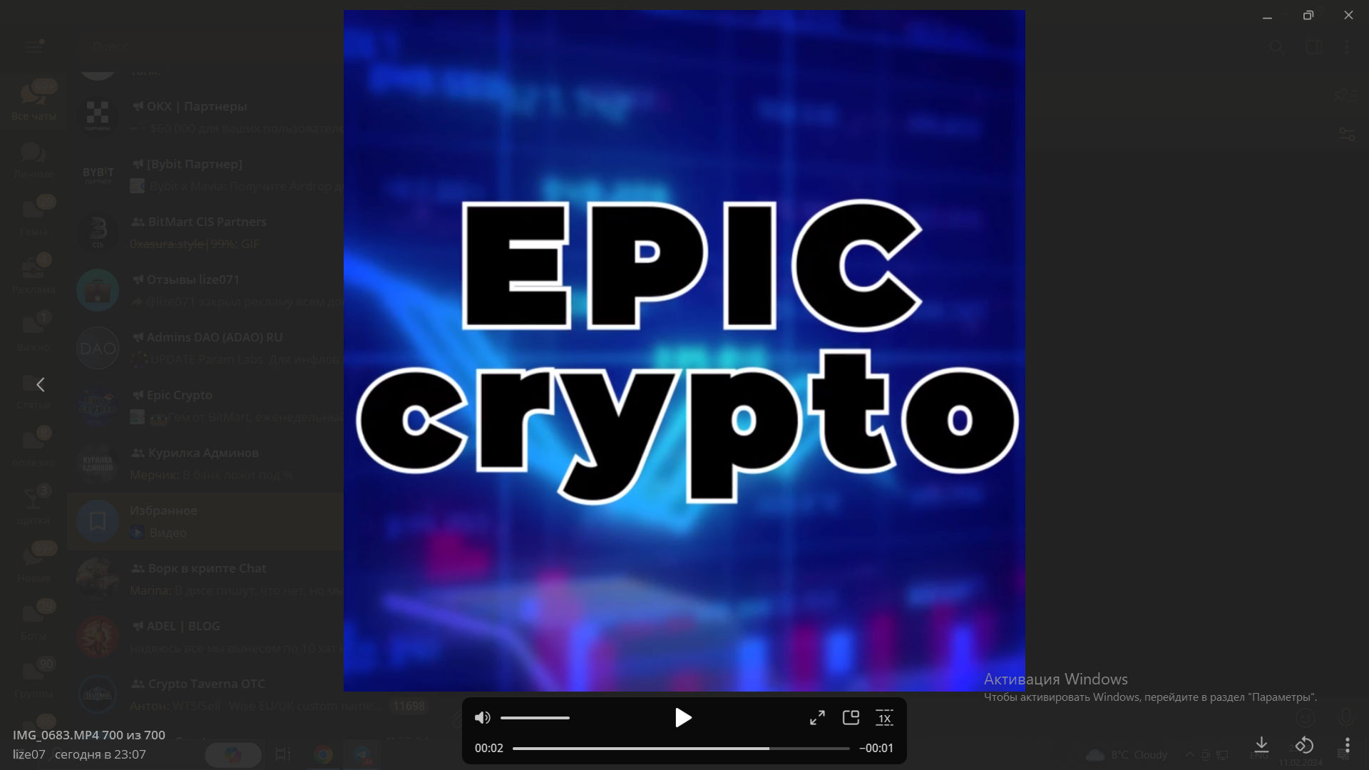 EpicCrypto (epiccrypto.lens) Lens social identity (.lens handle) PFP