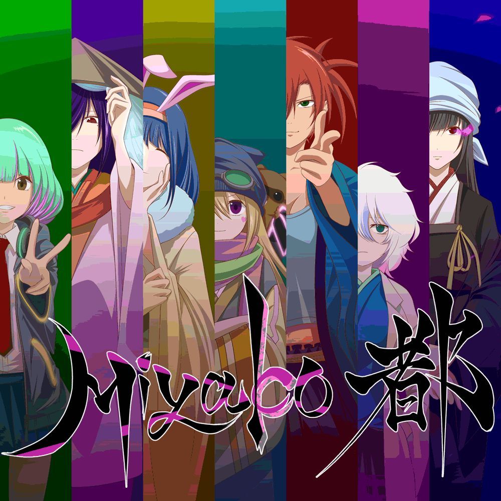 closepaMiyako (closepamiyako.lens) Lens social identity (.lens handle) PFP