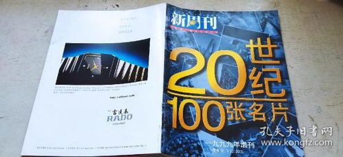 tregre (sdg325gr.lens) Lens social identity (.lens handle) PFP