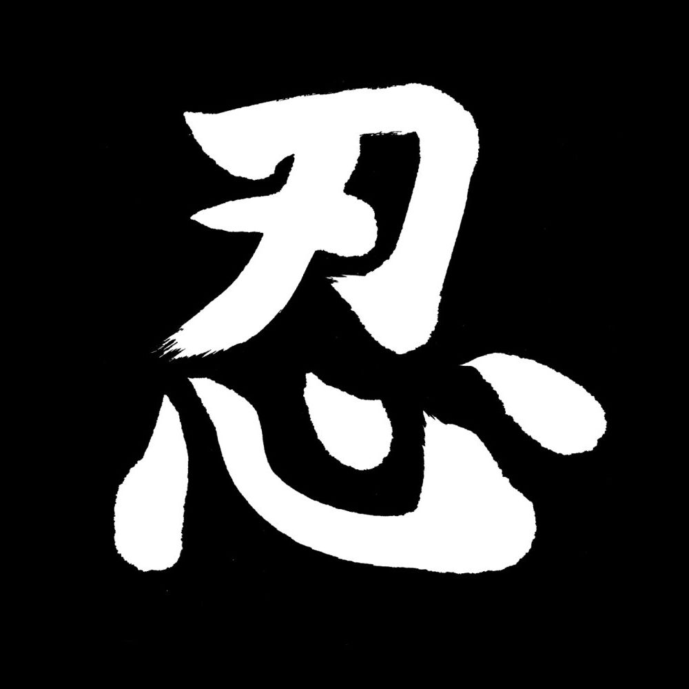 CryptoShinobi27's Lens avatar