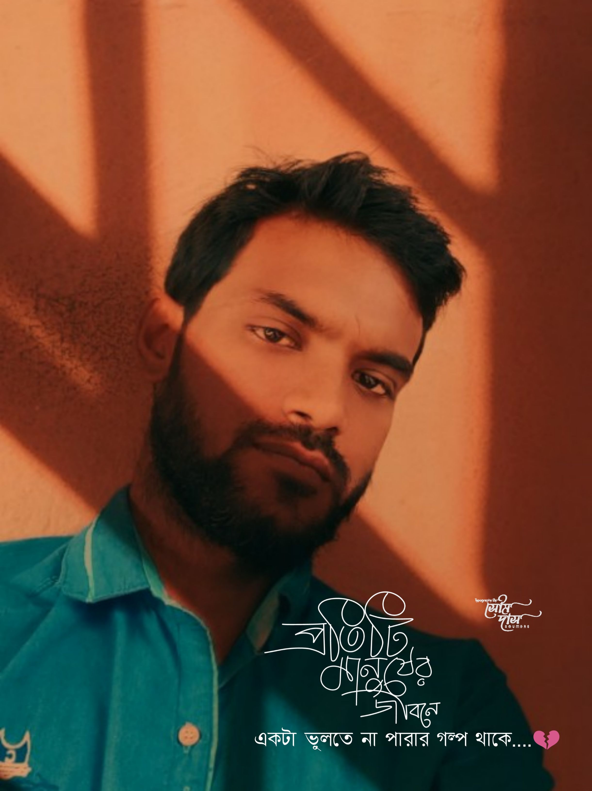 Som Das's Lens avatar