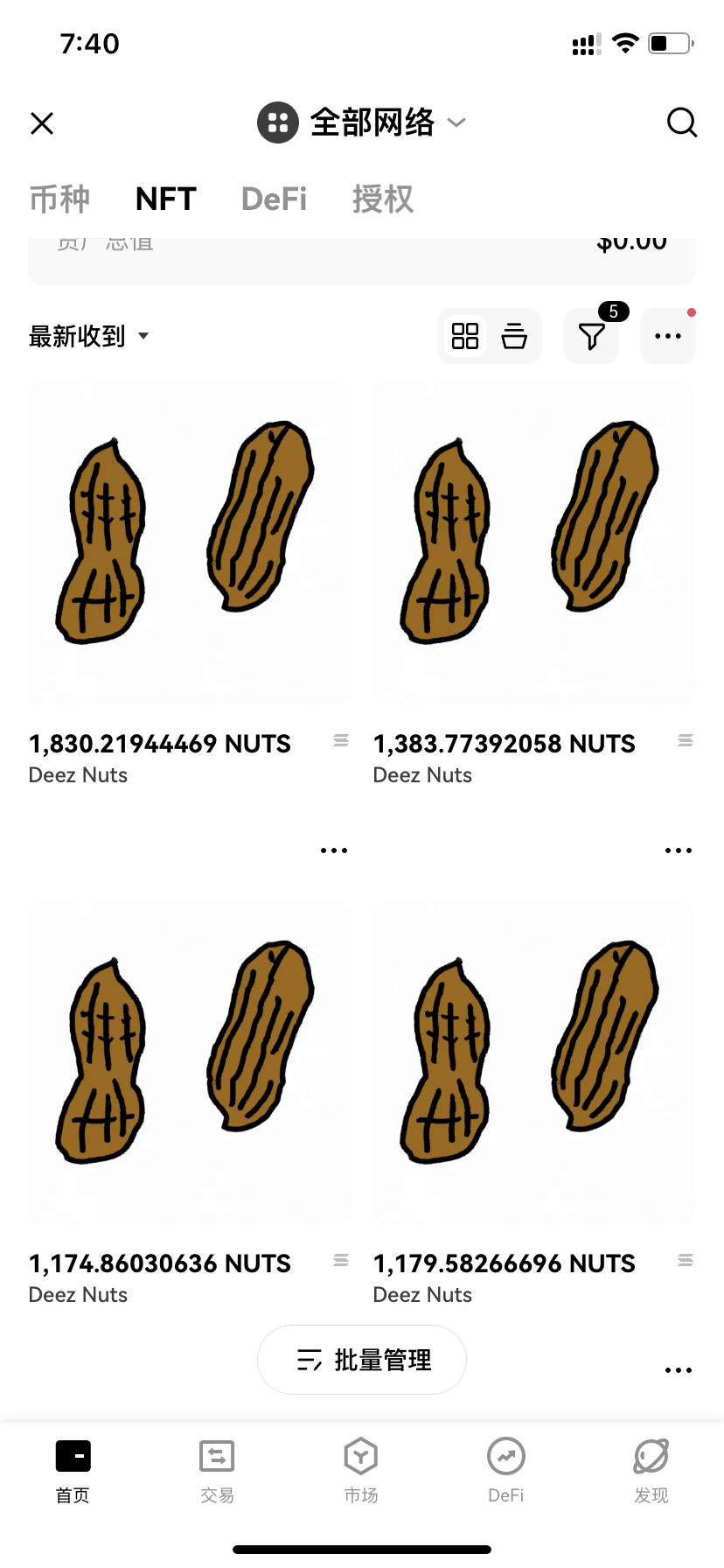 nuts (nuts100.lens) Lens social identity (.lens handle) PFP