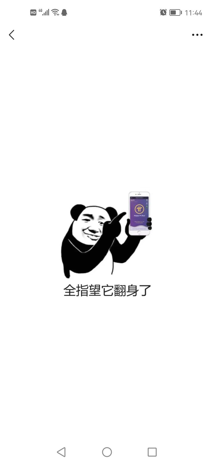fotuo's Lens avatar
