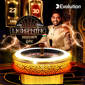 Hindi Lightning Roulette