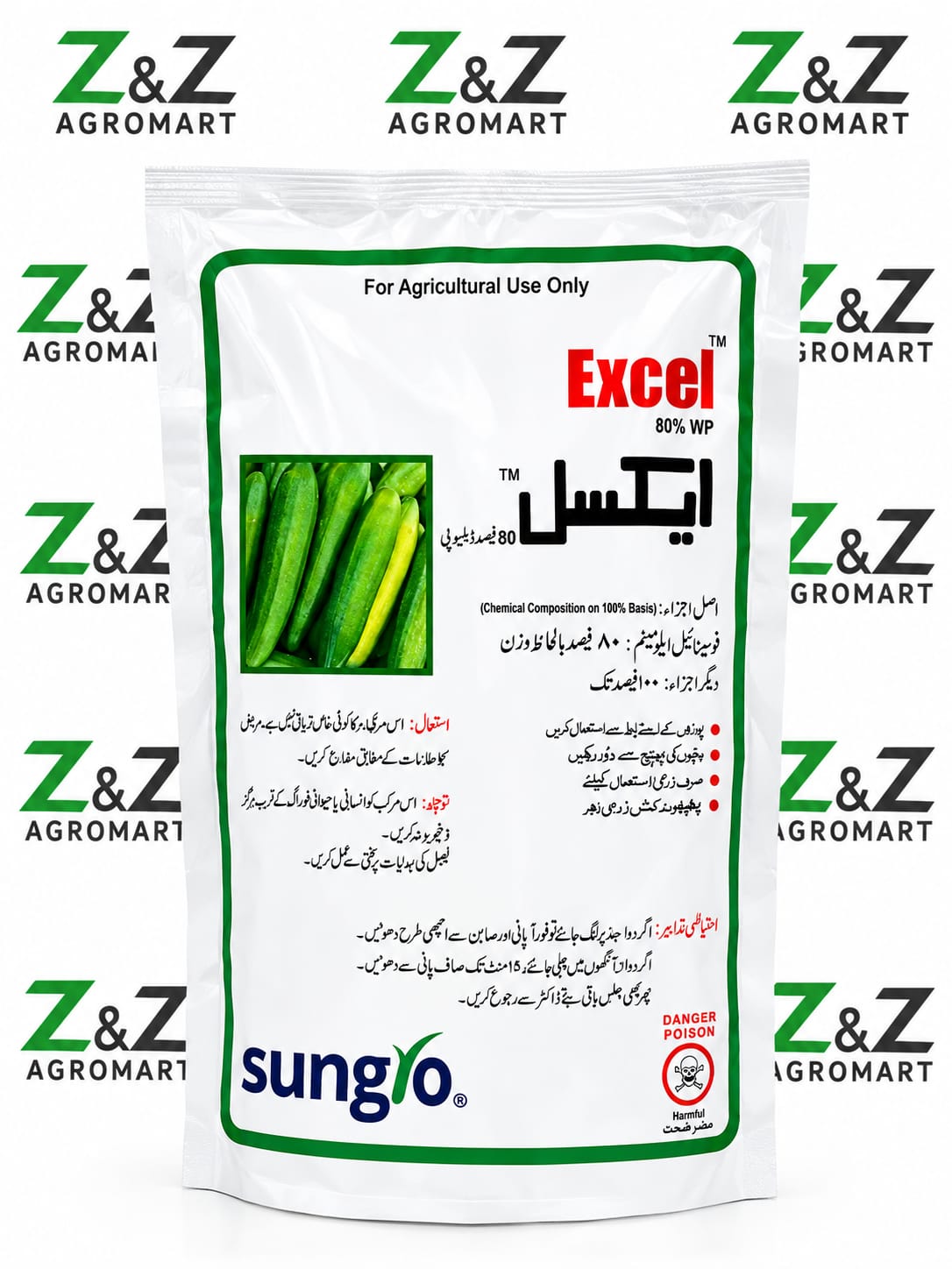 Excel