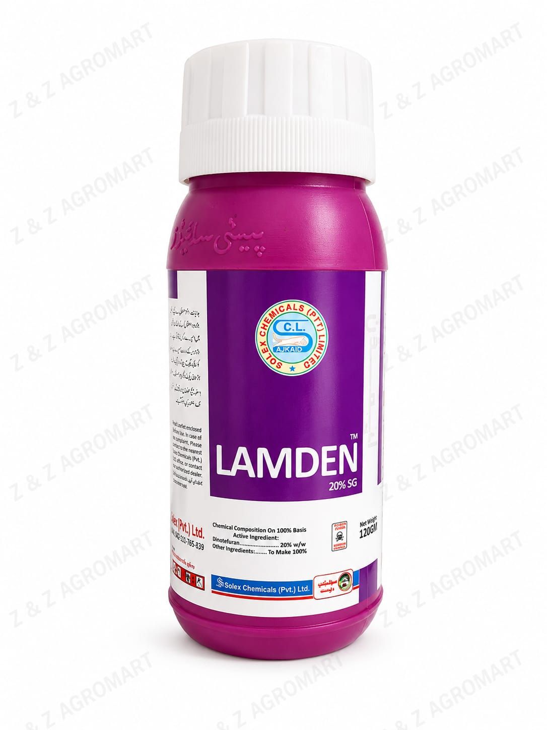 Lamden 20% SG