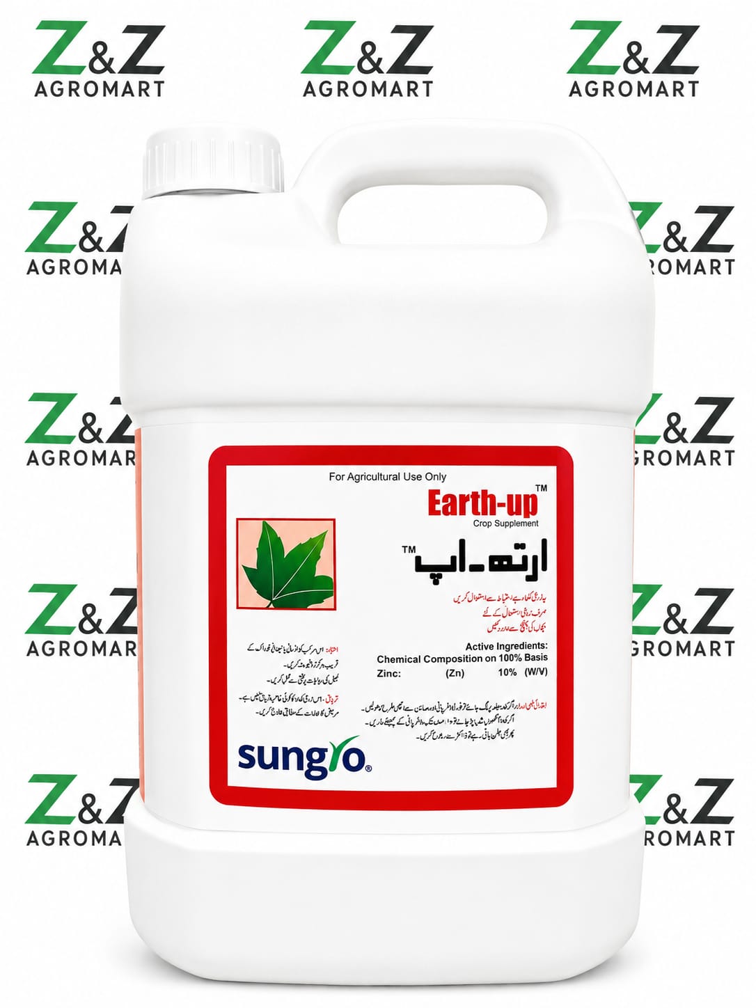 Earth Up