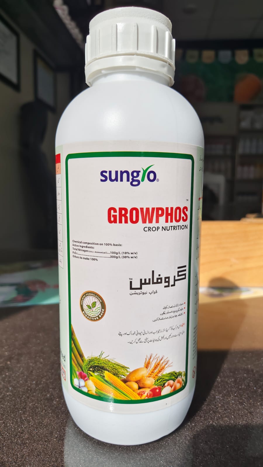 Growphos