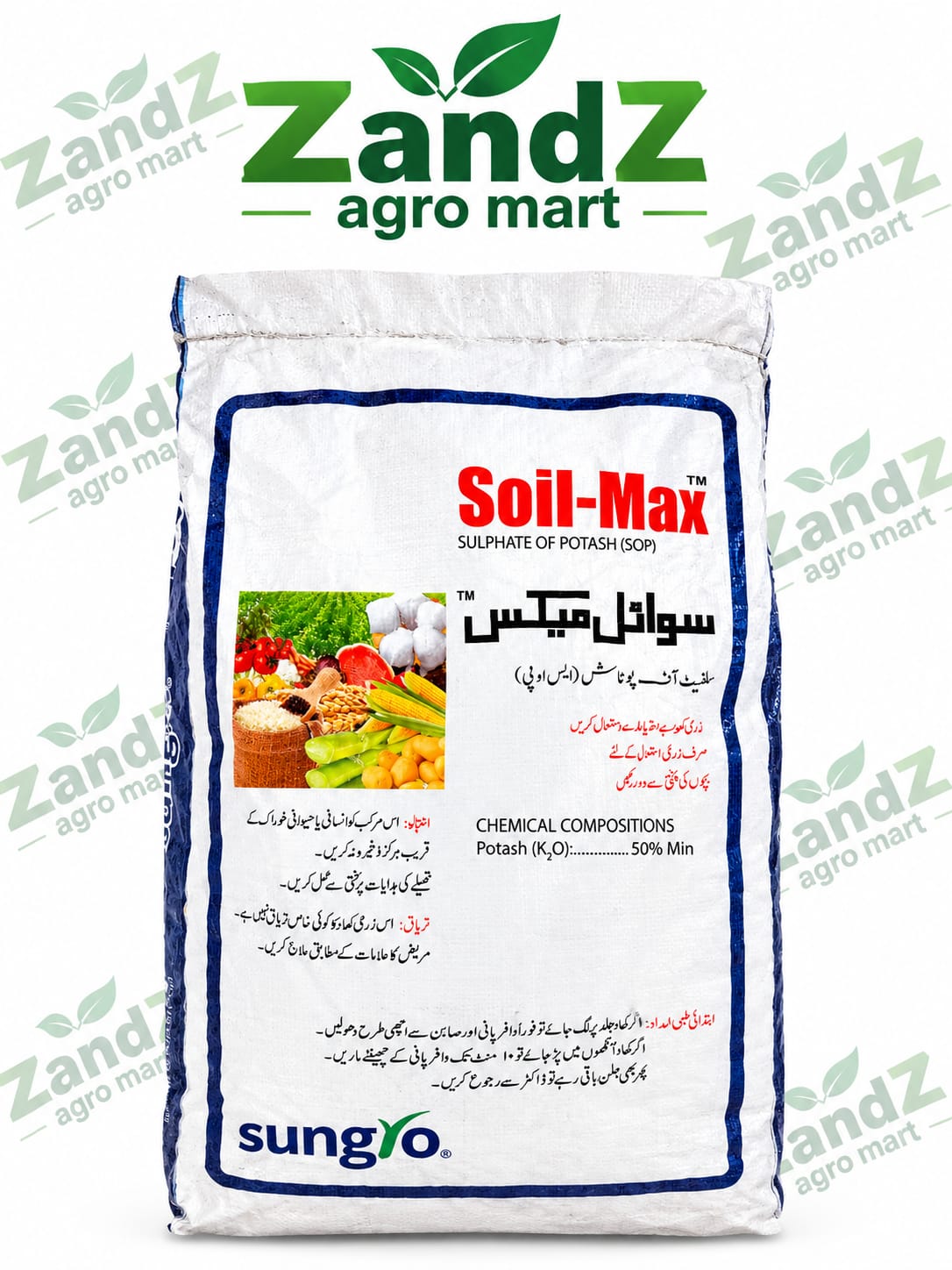 Soilmax Granules