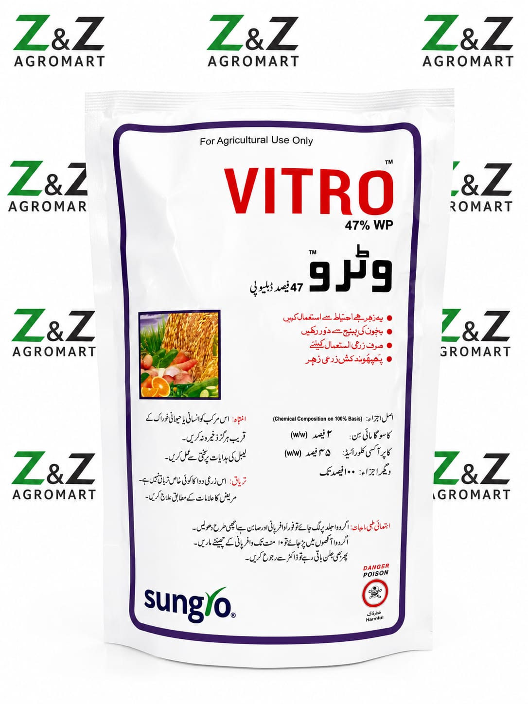 Vitro