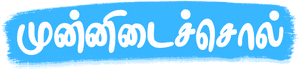 Prepositions