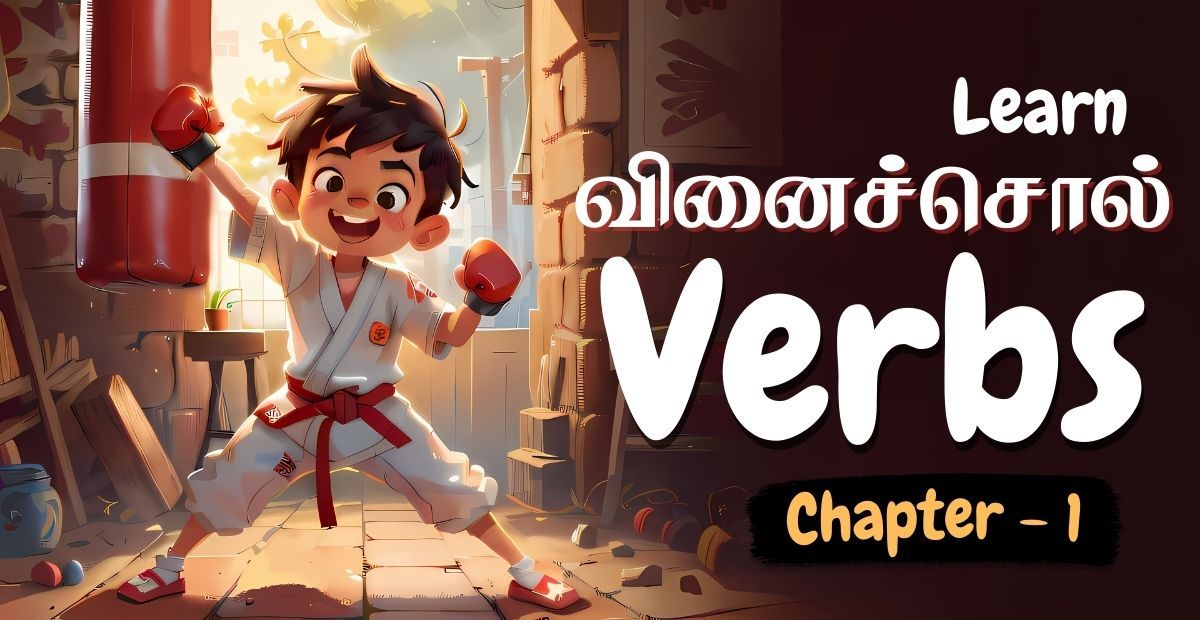 Lesson thumbnail for Tamil Verbs Chapter 1, showing a confident kid in karate gear learning action words in Tamil