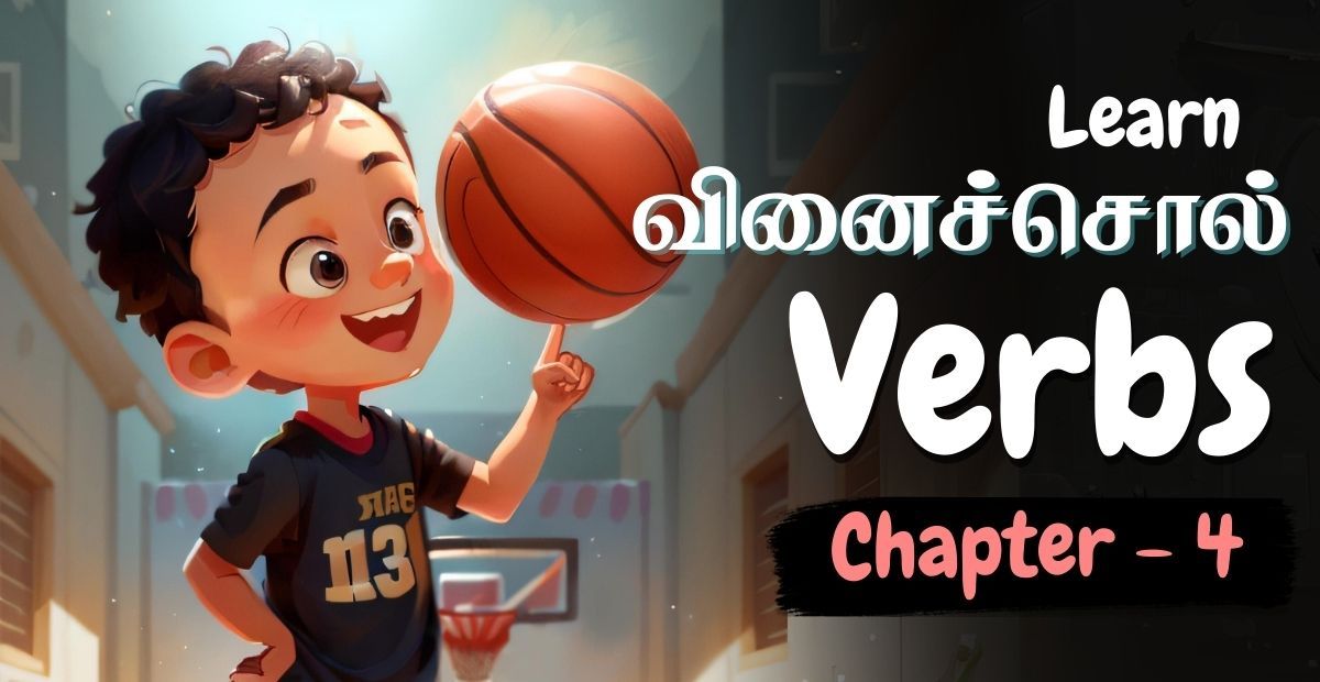 Lesson thumbnail for Learning Tamil verbs with a boy playing basketball for kids – Chapter 4