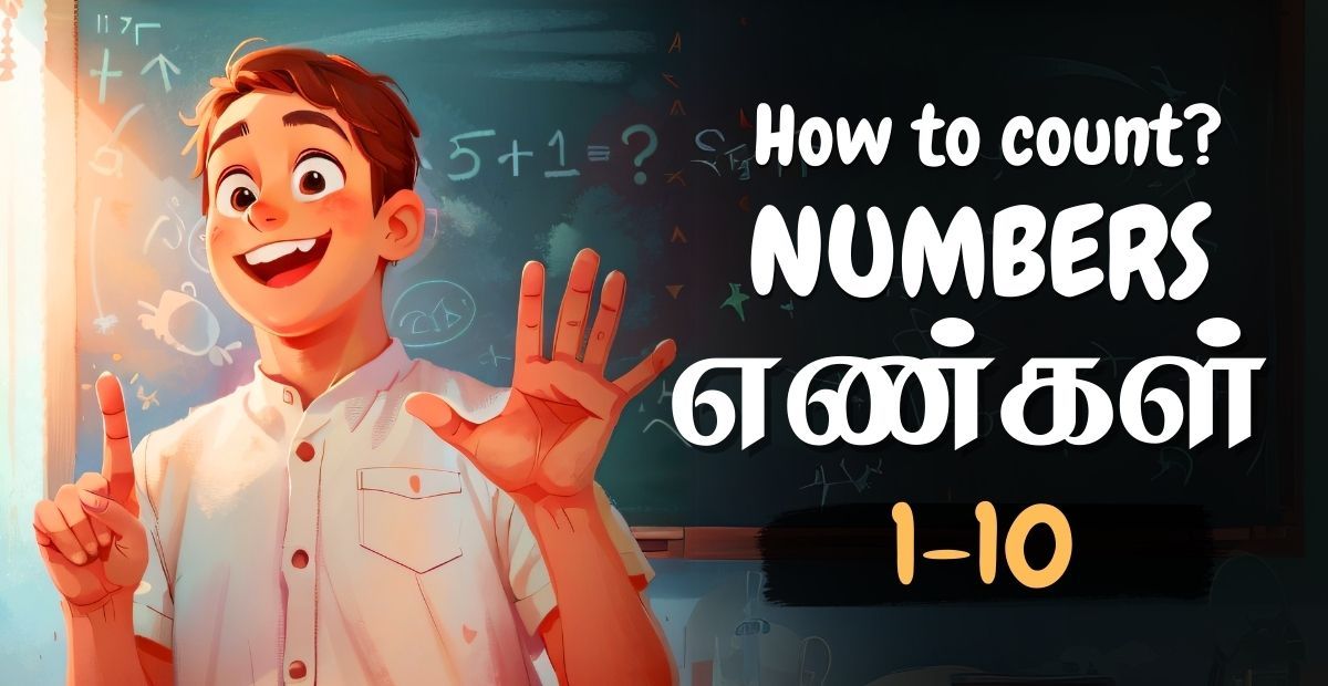 Lesson thumbnail for learning Tamil numbers 1 to 10 with a boy counting on fingers and the word எண்கள் for kids