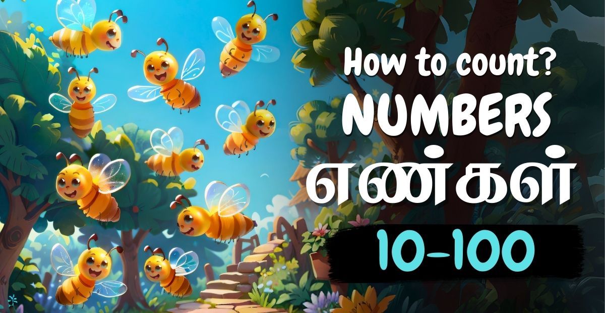 Lesson thumbnail for learning Tamil numbers 10 to 100 with flying bees and the word எண்கள் for kids