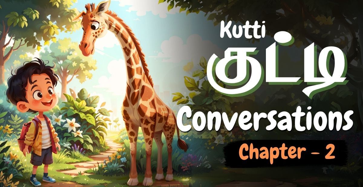 Lesson thumbnail for learning basic Tamil sentences with a Tamil boy talking to a giraffe – Chapter 2