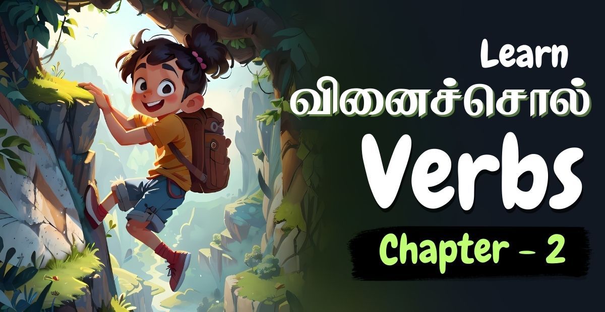 Lesson thumbnail for learning Tamil verbs with a girl kid climbing a mountain – Chapter 2