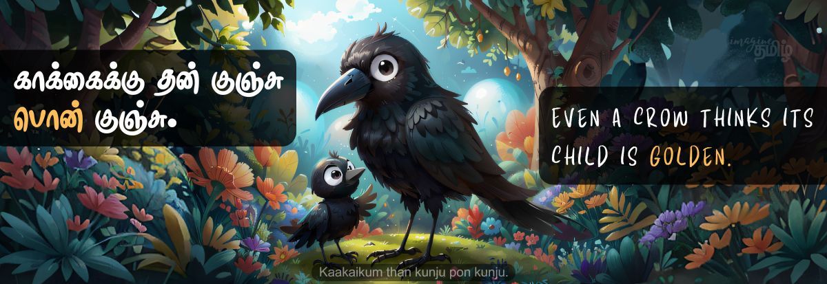 Lesson Image