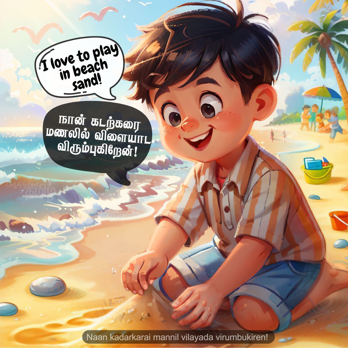 Lesson Image