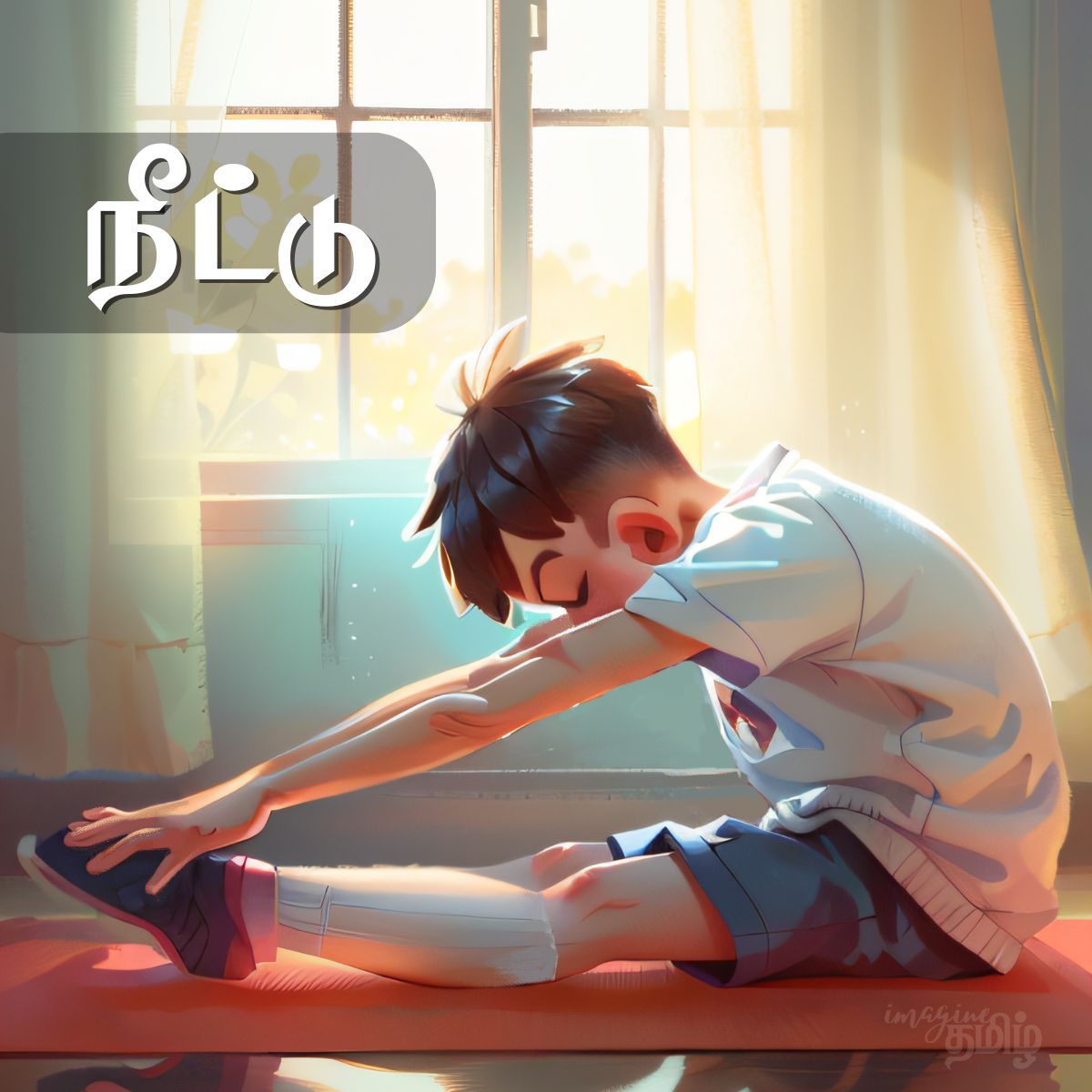 Lesson Image