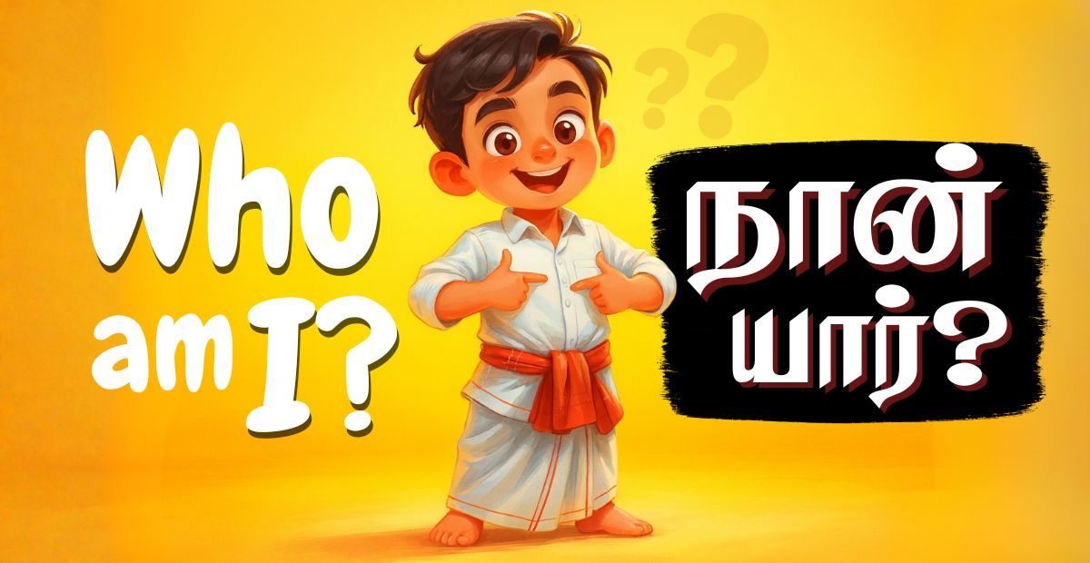 Lesson thumbnail for Tamil Verbs Chapter 1, showing a confident kid in karate gear learning action words in Tamil