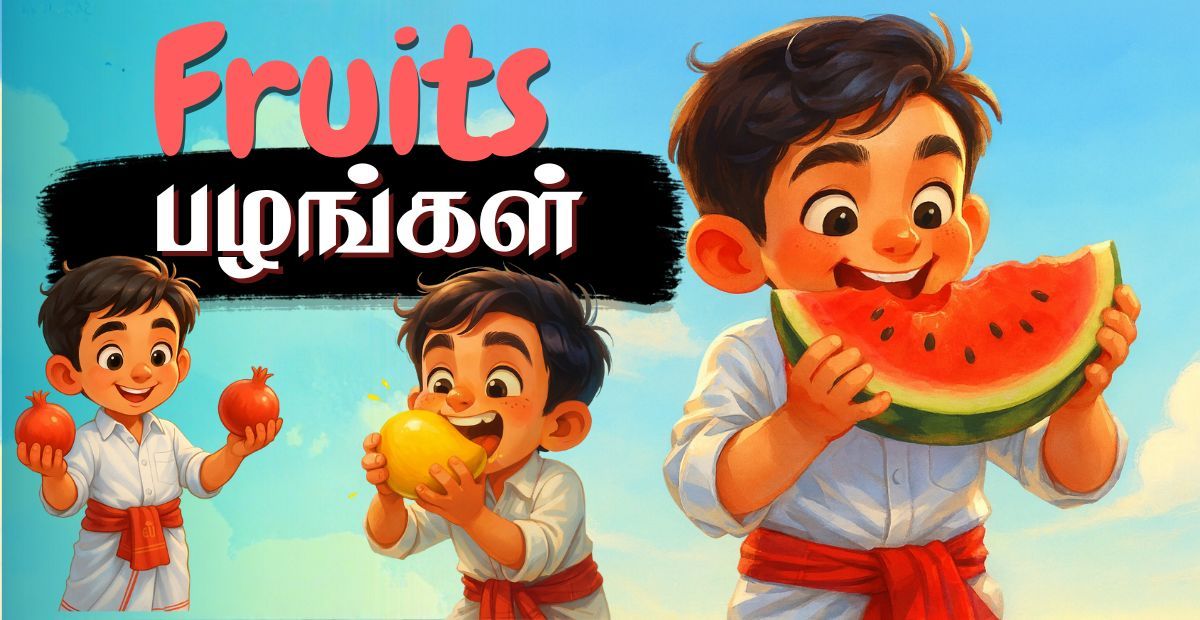 Lesson thumbnail for Tamil domestic animals with a rooster illustration for kids