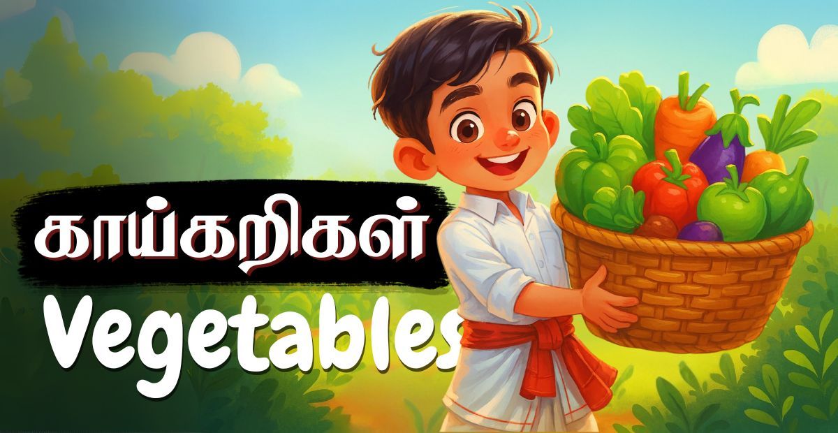 Lesson thumbnail for Tamil bird names with a crane illustration and the word பறவைகள் for kids