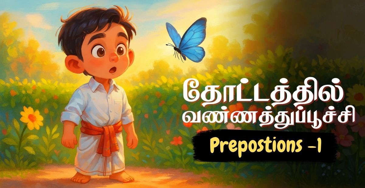 Lesson thumbnail for Tamil sea animals with a dolphin illustration and the word நீர்வாழ் விலங்குகள் for kids