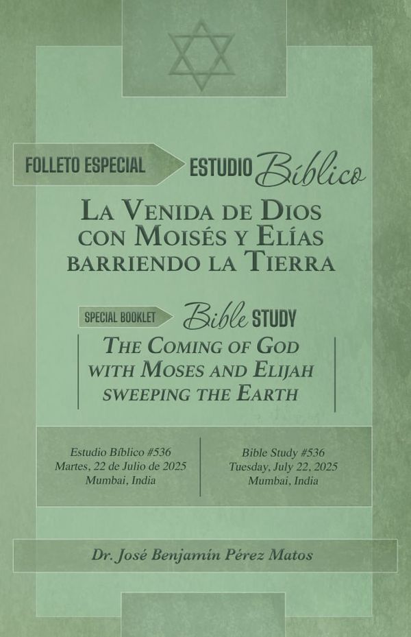 La Venida de Dios con Moisés y Elías barriendo la Tierra