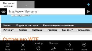 naked-browser