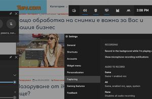 Как да променим местоположението на папката, където Windows 10 записва гейм клиповете