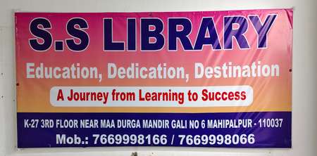 Self study, Mahipalpur — study library in 110038, Delhi