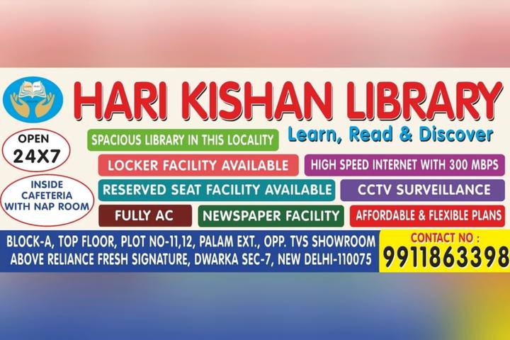 Hari Kishan Library, Palam thumbnail