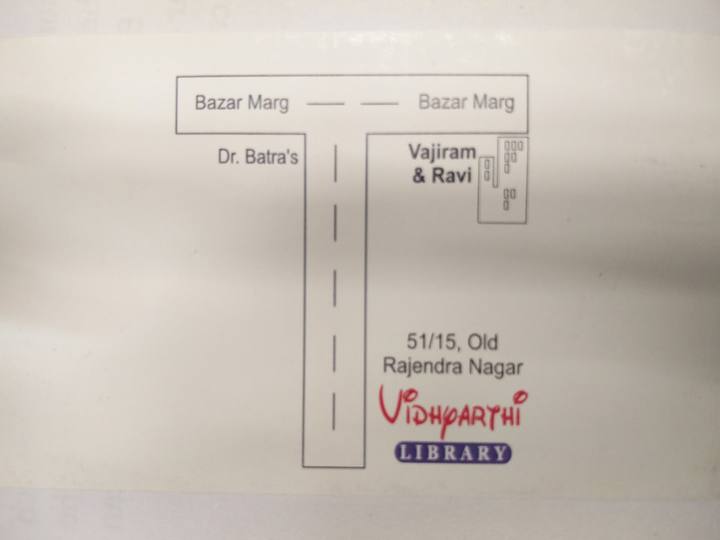 Vidhyarthi Library, Rajendra Nagar thumbnail
