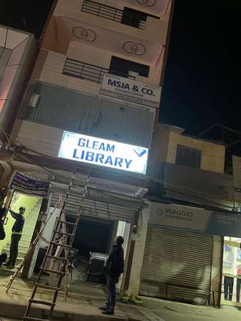 Future Oriented Library, Model Town — study library in 110033, Delhi