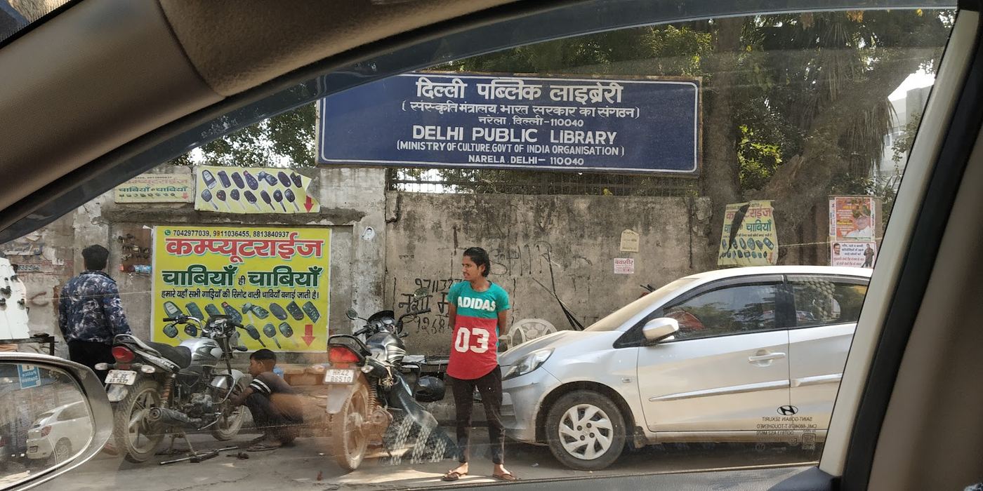 Delhi Public Library Narela, Narela cover