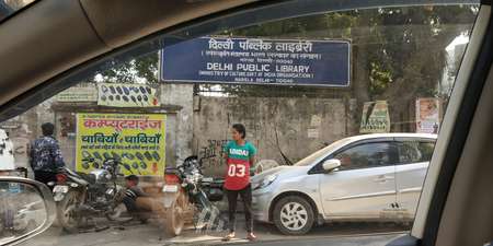 Delhi Public Library Narela, Narela — study library in 110040, Delhi